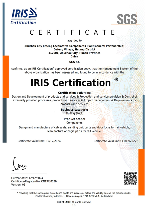 IRIS(TS22163:2017),Jinfeng