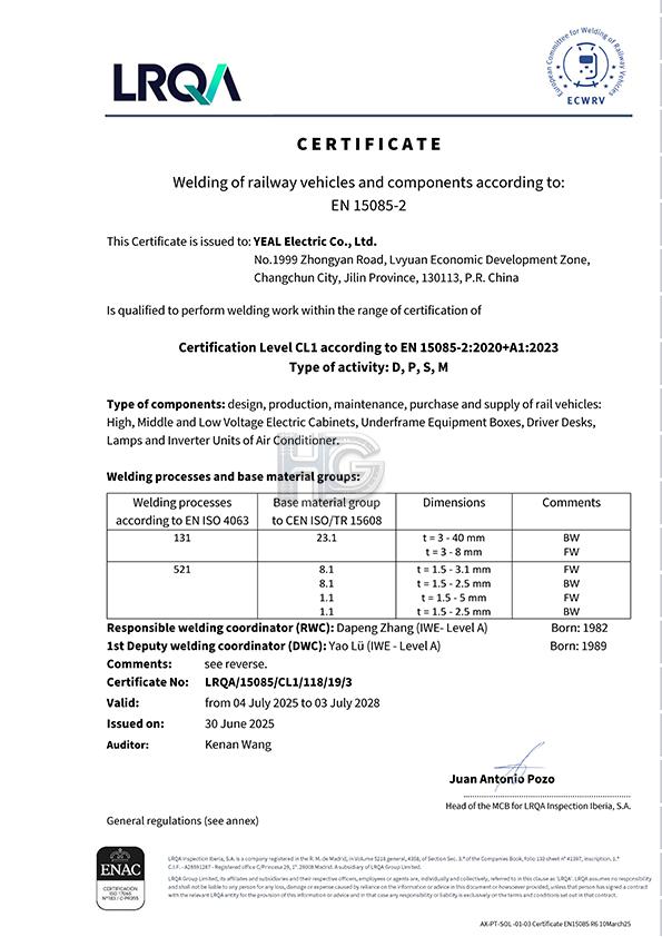 EN15085 of Yeal for Welding